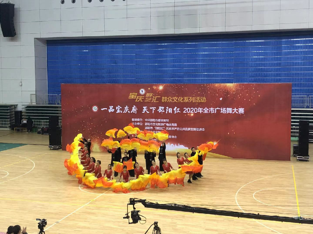 2020年全市广场舞大赛大祥赛区喜获大奖(图1)